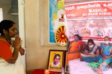 தமிழர் தேசத்தின் தார்மீக கோபத்தினை வெளிக்காட்டும் உண்ணாநிலை போராட்டங்கள்!