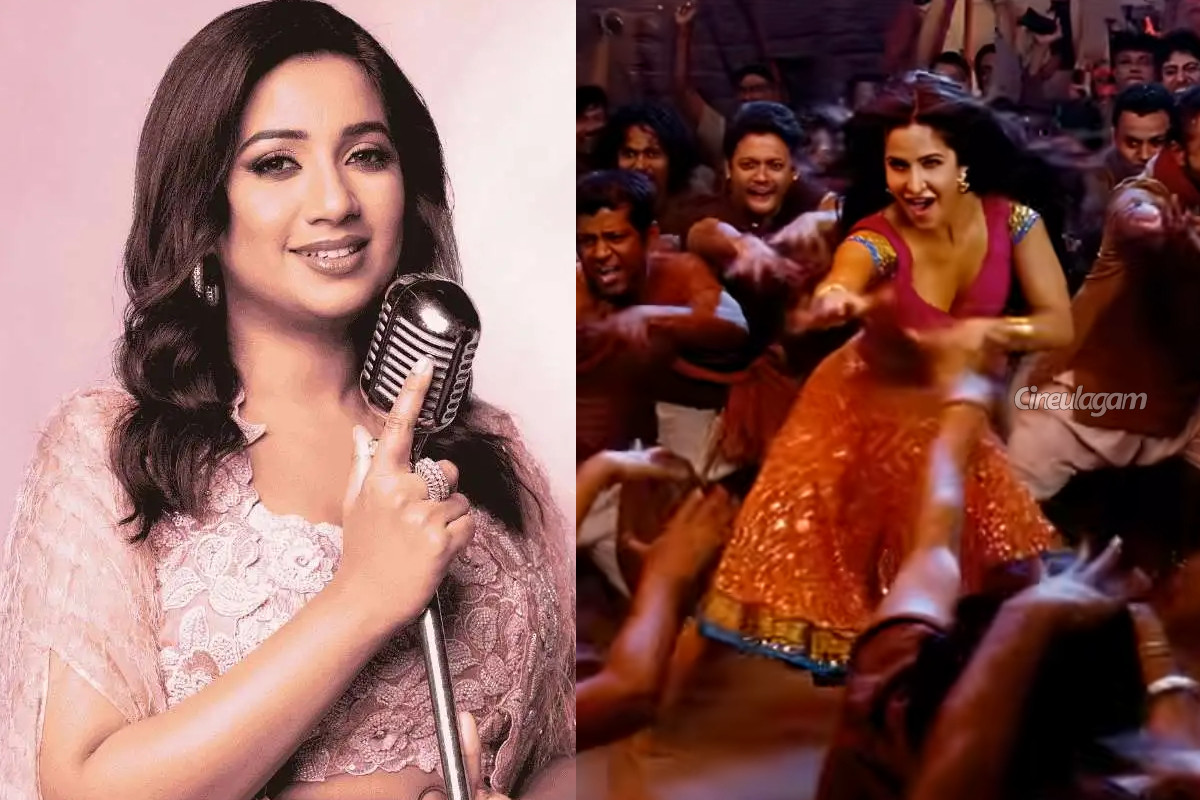 இனி அப்படி பாடமாட்டேன்.. ஸ்ரேயா கோஷல் இப்படி சொல்லிட்டாரே | Shreya Ghoshal About Chikni Chameli இனி அப்படி பாடமாட்டேன்.. ஸ்ரேயா கோஷல் இப்படி சொல்லிட்டாரே | Shreya Ghoshal About Chikni Chameli