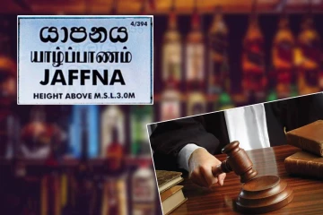 நீதிமன்றத் தீர்ப்பைத் தொடர்ந்து யாழில் திறக்கப்படும் புதிய மதுபானசாலைகள்! மக்களிடையே அதிர்ச்சி