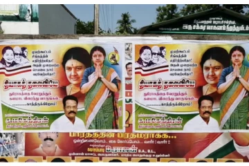 ”துரோகத்தை வேரறுத்துக் களமாட விரைந்து வாருங்கள்” சசிகலாவை வரவேற்று ஒட்டப்பட்ட போஸ்டர்களால் பரபரப்பு!