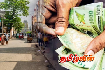 தமிழர் பகுதிகளில் அதிகரிக்கும் மீற்றர் வட்டி.. மக்களுக்கு விடுக்கப்பட்டுள்ள அறிவுறுத்தல்