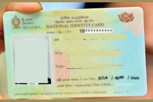 இனி இவர்களும் தேசிய அடையாள அட்டை பெறலாம்! | Now They Can Also Get A National Identity Card