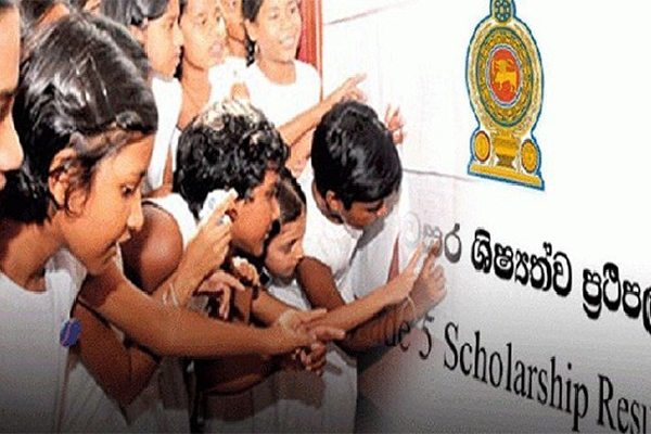 இன்றிரவு புலமைப்பரிசில் பரீட்சை பெறுபேறுகள் வௌிவரும் | Grade 5 Scholarship Exam Results 2025 Tonight