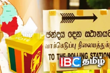 அடுத்த வருடம் மாகாண சபைத் தேர்தல் உறுதி!