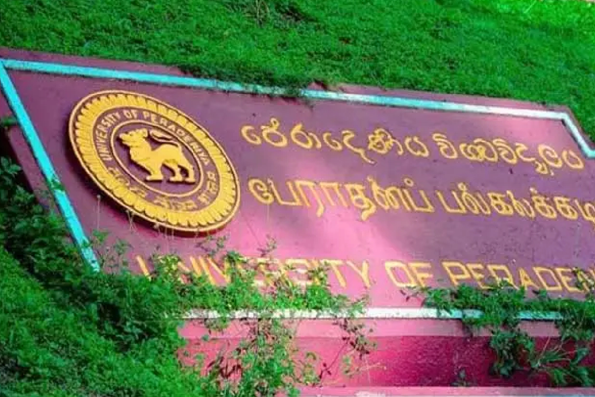 பேராதனைப் பல்கலைக்கழக மாணவர்களுக்கு வெளியான அவசர அறிவிப்பு | Announcement Students Of University Of Peradeniya பேராதனைப் பல்கலைக்கழக மாணவர்களுக்கு வெளியான அவசர அறிவிப்பு | Announcement Students Of University Of Peradeniya