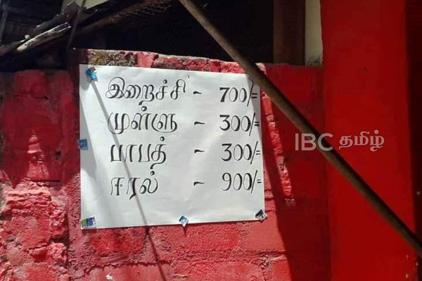 கிழக்கில் திடீரென மூடப்படும் இறைச்சி விற்பனை நிலையங்கள் | Close Meat Shop Sri Lanka North East City Council