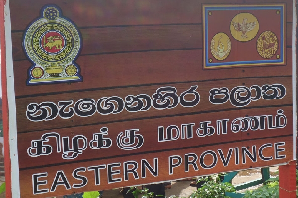 கிழக்கு மாகாண சபை தேர்தல் நடாத்தப்படுமா? அரசிடம் கேள்வி | Eastern Provincial Council Elections Be Held