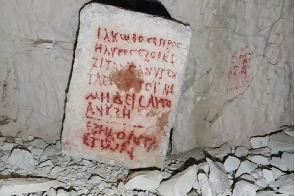 இதை தொட்டால் சாபம் நிச்சயம்...ரகசிய கல்லறையில் எச்சரிக்கை? நடுங்கிப்போன ஆராய்ச்சியாளர்கள் | Cursed Tomb At Unesco World Heritage Site