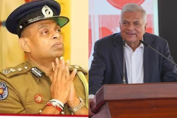 පොලිස්පති ධුරය සම්බන්ධයෙන් ජනපති හදිසියේම කළ ප්‍රකාශය..