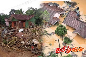 மலையகப் பகுதிகளில் டித்வா புயலின் கோர தாண்டவம்!கனேடிய தமிழர் பேரவை வெளியிட்டுள்ள கவலை