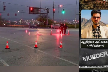 அமெரிக்கவில் இந்திய மாணவர் சுட்டுக்கொலை: அதிர்ச்சியை ஏற்படுத்திய சம்பவம்