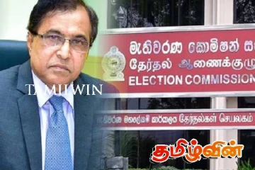 தேர்தல் பிரசாரப்பணிகள் இன்று நள்ளிரவுடன் நிறைவு