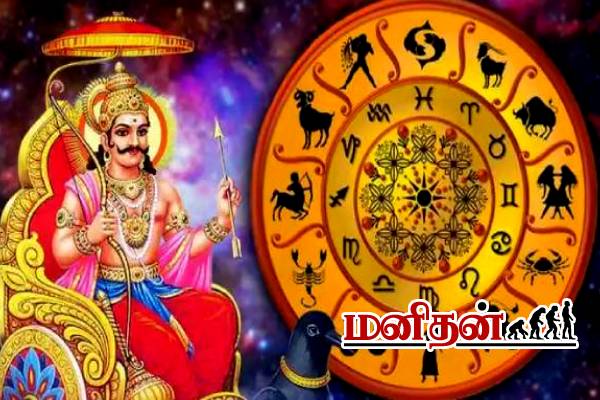 மீன ராசிக்கு நல்ல நேரம் ஆரம்பம்.. ஜென்ம சனி விலகும் நேரம்- இன்றைய ராசிபலன் | Today Horoscope In Tamil Daily Rasi Palan