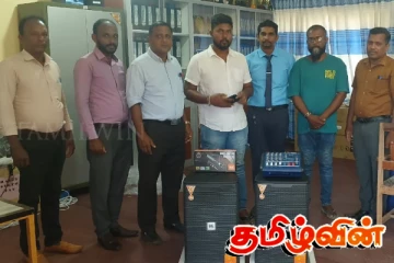 மட்டக்களப்பில் பாடசாலை ஒன்றிற்கு ஒலிபெருக்கி சாதனங்கள் வழங்கி வைப்பு