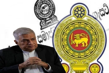 ரணில் வெளியிட்ட அதிவிசேட வர்த்தமானி அறிவித்தல்