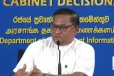 රුපියල ගැන රටම නොසන්සුන් වෙද්දි IMF එකෙන් හෙට අනිද්දට ලංකාවට තව ඩොලර් මිලියන 700ක්..හතර අතින් ඩොලර් එන බව විජිත කියයි