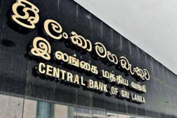 வீழ்ச்சியடைந்த பணவீக்கம்...மத்திய வங்கியின் அறிவிப்பு