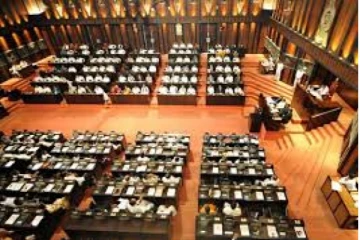 දේශපාලඥයින් 40ක් කරපු කැත වැඩක් ගැන හෙළිදරව්වක්..රතු බිල් නිකුත් කෙරේ.