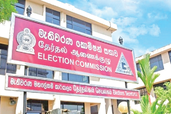உள்ளூராட்சி மன்றத் தேர்தல் குறித்து அதிவிசேட வர்த்தமானி வெளியீடு | Publication Special Regarding Local Body Elections