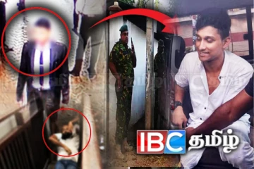 கணேமுல்ல சஞ்சீவ படுகொலை: முன்னாள் எஸ்டிஎப் வீரர் அதிரடி கைது!