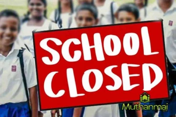 மத்திய மாகாண பாடசாலைகளுக்கும் மீண்டும் விடுமுறை!