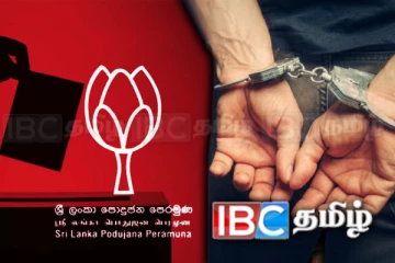 மொட்டுக் கட்சியின் முன்னாள் எம்பிக்கு நீதிமன்றம் பிறப்பித்த உத்தரவு