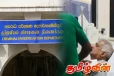 ரணிலுக்கு மருத்துவ சான்றிதழ் வழங்கிய மருத்துவர்களுக்கு ஏற்பட்டுள்ள சிக்கல்