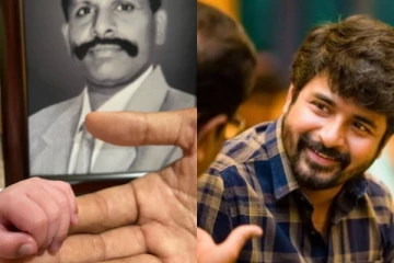 நடிகர் சிவகார்த்திகேயனுக்கு பிறந்த ஆண் குழந்தை! மகிழ்ச்சியில் அவர் வெளியிட்ட பதிவு