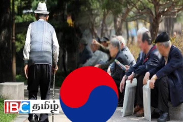 குறைவடையும் பிறப்பு விகிதம் : முதியோர் நாடாக மாறும் தென்கொரியா