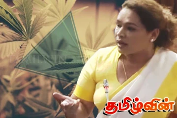 டயானாவை கைது செய்ய பிடியாணை..