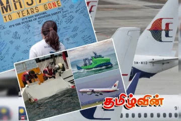 10 ஆண்டுகளுக்கு முன் மாயமான மலேசிய விமானம்! ஆழ்கடலில் தேடும் பணி மீண்டும் ஆரம்பம்..