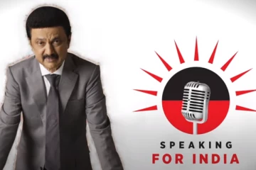 ஒலிக்க துவங்கிய தெற்கின் குரல்....#Speaking4India'வில் பேசிய முதலமைச்சர் முக ஸ்டாலின்