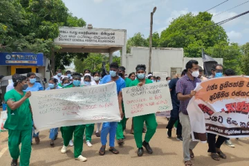 போராட்டத்தில் இறங்கியுள்ள கிளிநொச்சி வைத்தியசாலை வைத்தியர்கள் மற்றும் தாதியர்கள் (Photos)