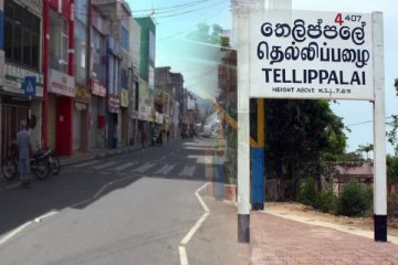 யாழ் தெல்லிப்பழையில் வர்த்தக நிலையங்களையும் மூடுவதற்கு தீர்மானம்