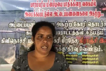 கிராஞ்சி பகுதியில் கடலட்டை பண்ணைக் எதிராக போராட்டம்: நீதிமன்றம் விடுத்துள்ள உத்தரவு