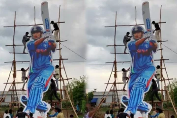 பிறந்த நாளை முன்னிட்டு தோனியை திரும்பி பார்க்கவைத்த ரசிகர்கள்!