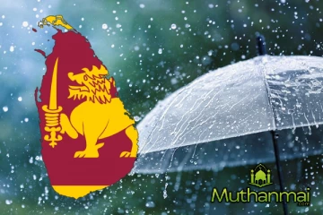 தென் மாகாணத்தை ஆட்கொள்ளவுள்ள பலத்த மழை : விடுக்கப்பட்ட எச்சரிக்கை