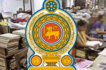 රාජ්‍ය සේවකයන්ට හදිසියේම  දැනුම්දීමක්