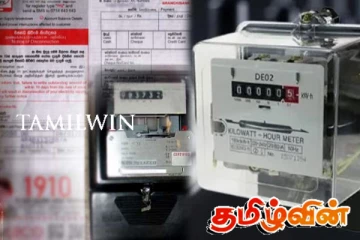 மின்சாரக் கட்டண திருத்தம் தொடர்பில் வெளியான தகவல்