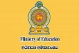 கல்வி அமைச்சு வெளியிட்டுள்ள அறிவிப்பு!