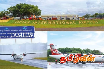 பலாலி சர்வதேச விமான நிலையத்தை விரிவாக்க நடவடிக்கை