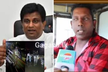 මනම්පිටිය බස් අනතුරේ තිත්ත ඇත්ත කැත නැතුව හෙළිකළ රියදුරු මහතාගේ කතාවට ප්‍රබලයෙකුගෙන් ප්‍රතිචාර - (VIDEO)