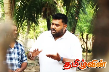 அங்கஜன் இராமநாதன் உள்ளிட்ட முன்னாள் எம்.பிகளுக்கு எதிராக விசாரணை