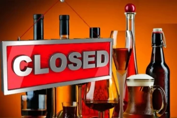 நாளை மதுபானசாலைகளுக்கு பூட்டு