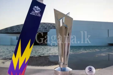 ලෝක කුසලානයේ තීරණාත්මක තරගයක් ගැන හදිසියේම ගත් සුවිශේෂී තීරණය මෙන්න.