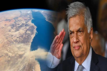 செங்கடலில் ஏற்படும் சிக்கல்களை எதிர்கொள்ள தயார்! ரணில் திட்டவட்டம்