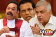ජනතාවගේ සල්ලි වලින් හිටපු ජනපතිවරු රට සවාරි ගිය හැටි මෙන්න - වීඩියෝ