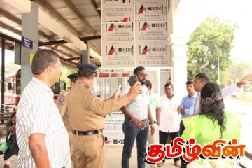 கிளிநொச்சி மத்திய பேருந்து நிலையத்தினுள் தனியார் வாகனங்கள் நுழைவதற்கு தடை!