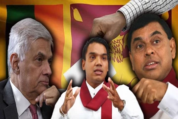 ரணில் பசில் இடையில் முறுகல் நிலை : நாமல் விளக்கம்