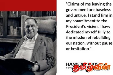 பதவி விலகல் கூற்று பொய்யானது! மேல் மாகாண ஆளுநர் வெளிப்படை